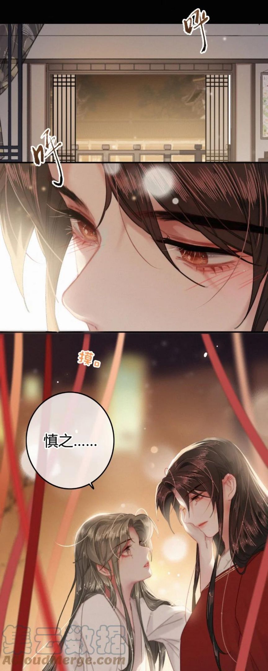 提督的自我修养漫画,048 色即是空空即色5图