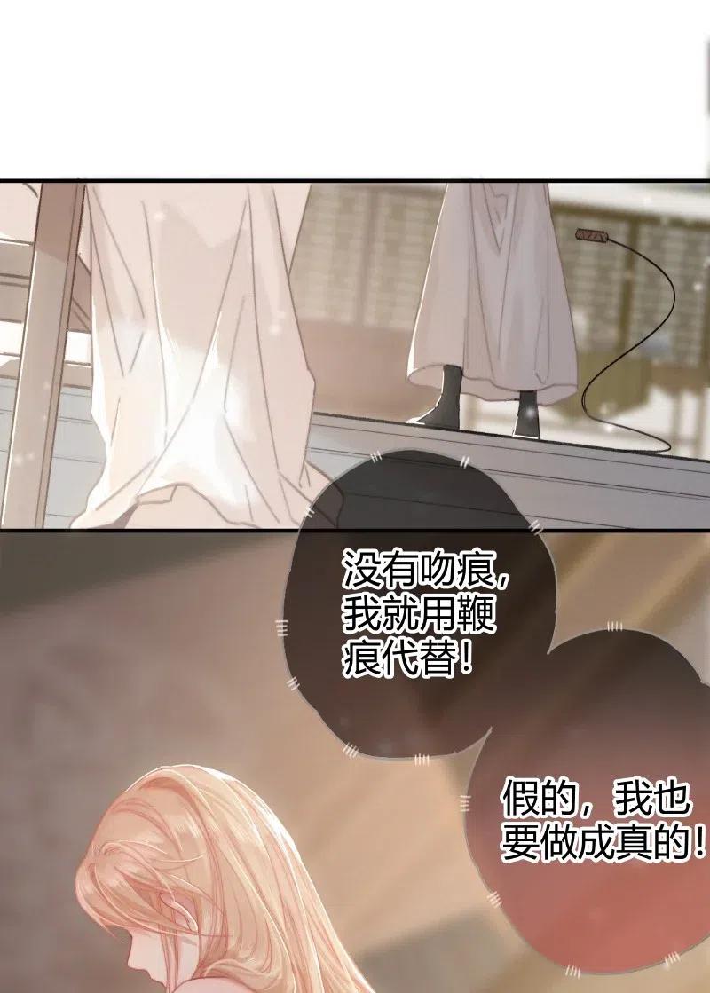 015 假的也要成真的4