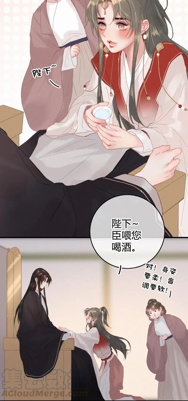 027 致命诱惑天仙妆2