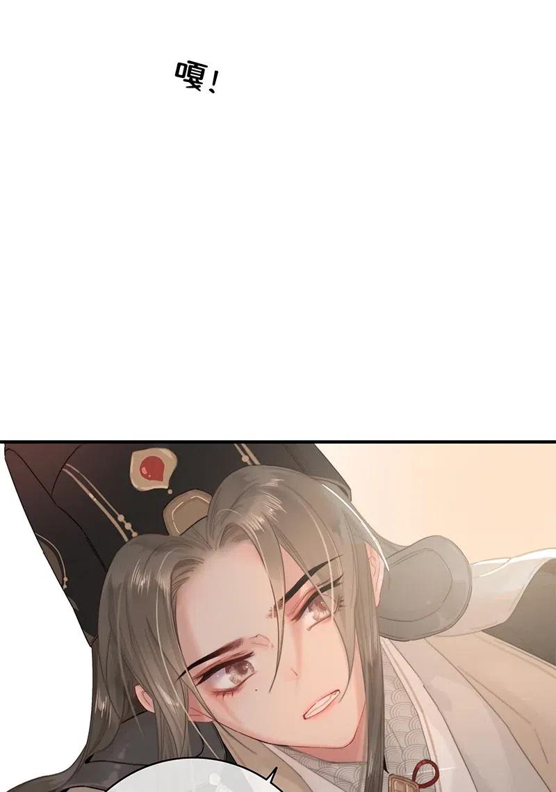 011 本宫有事要问你0
