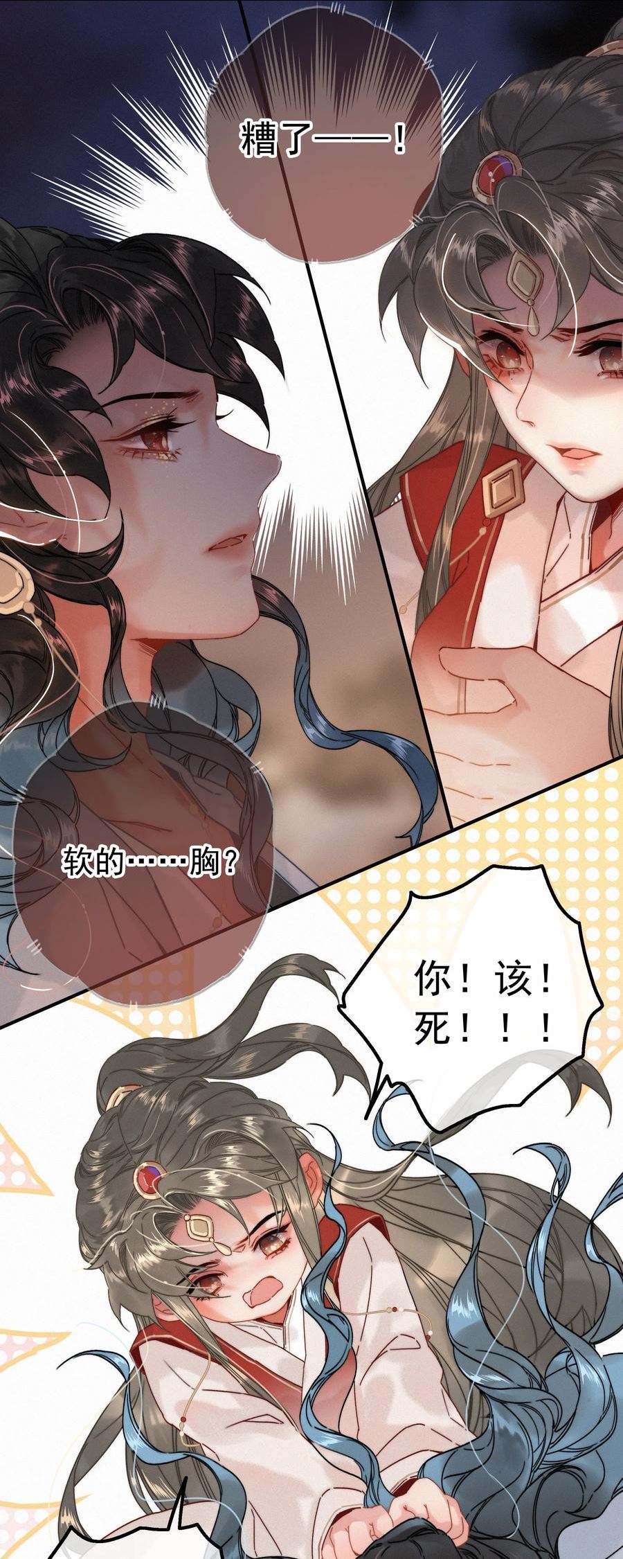 068 居然是……1