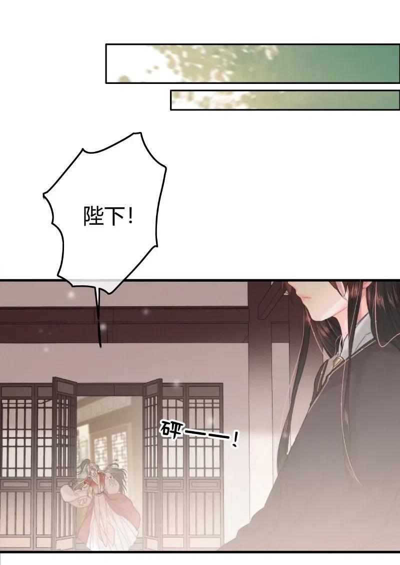 029 陛下稍微再忍忍1