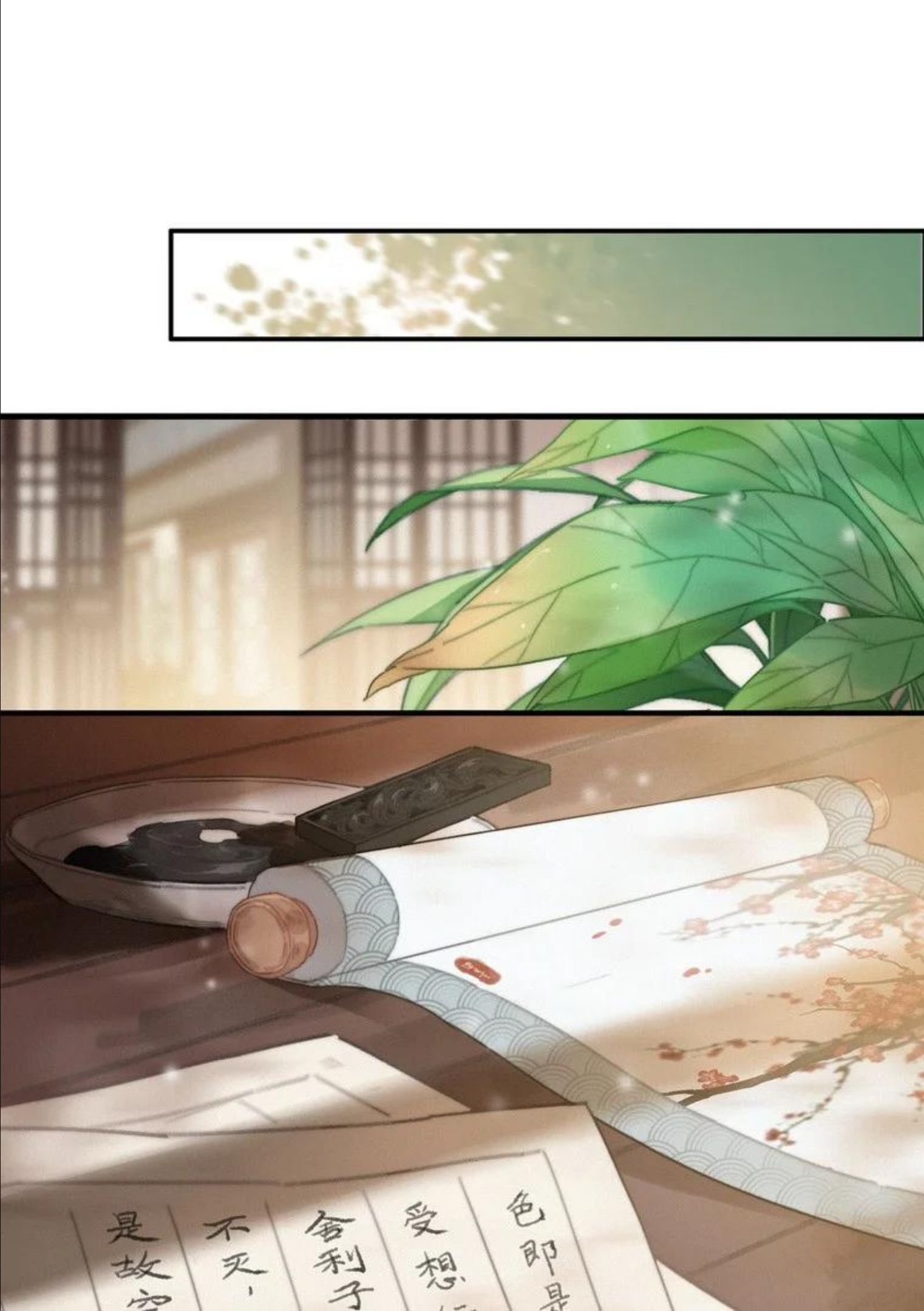 047 公子请你别生气1