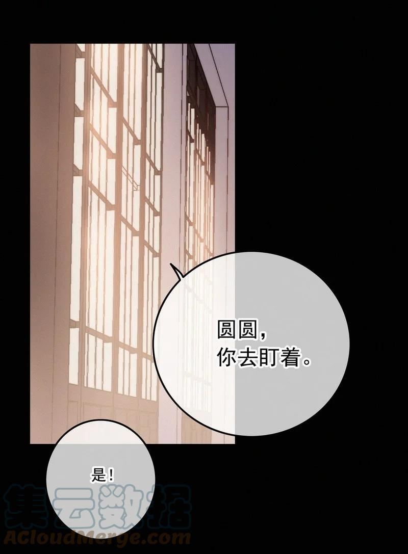 056 速速去办不得拖4