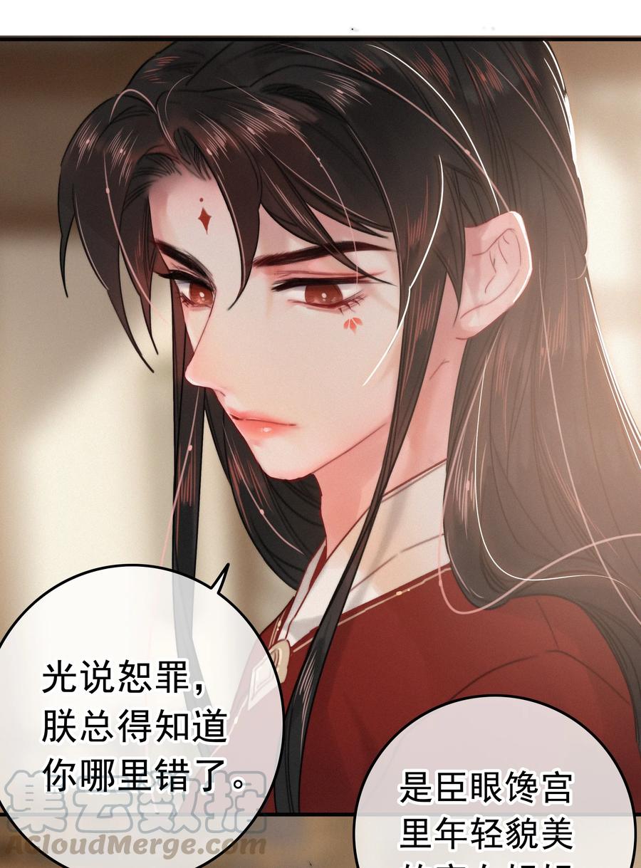 036 侍臣卖艺不卖身2