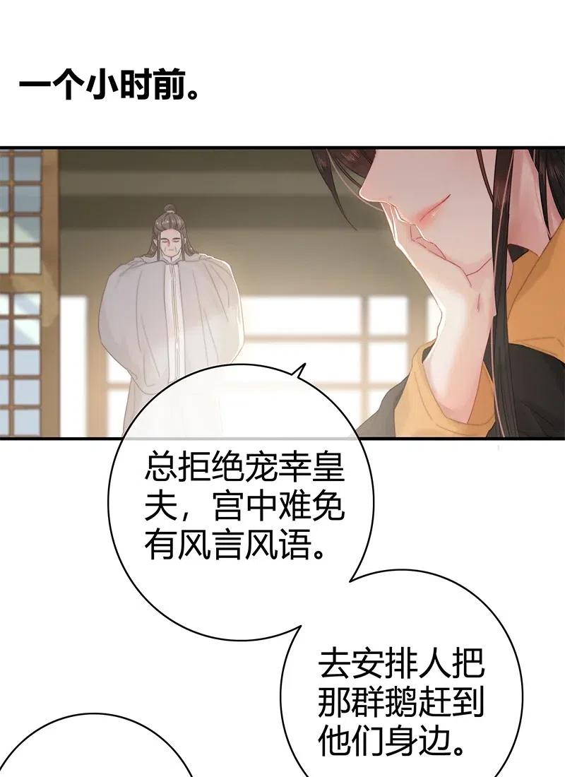 提督的自我修养漫画,012 陛下这里不可以3图