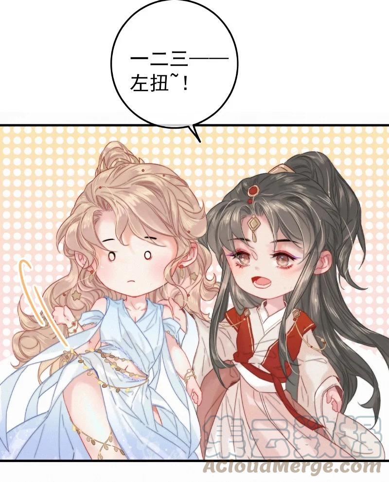 057 方法就是穿女装2