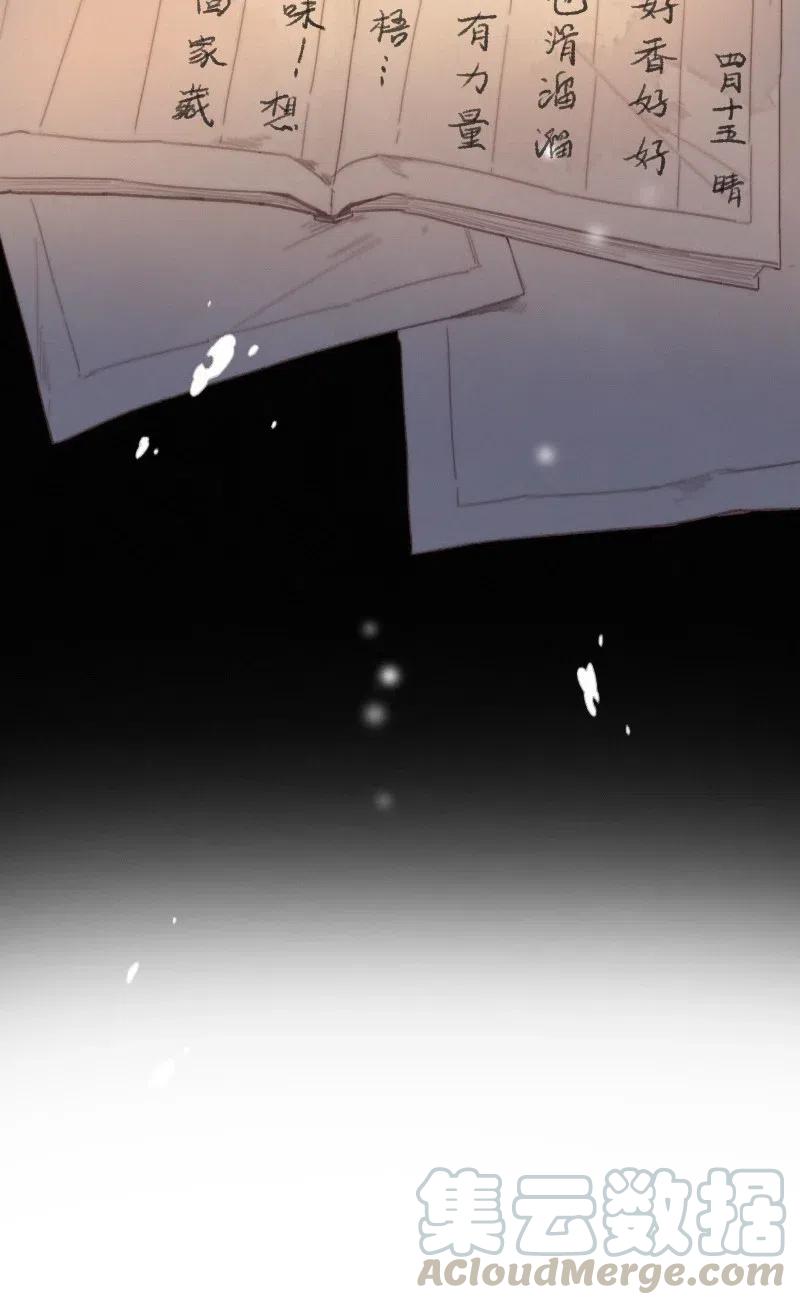 提督的自我修养漫画,021 不能再拖下去了3图