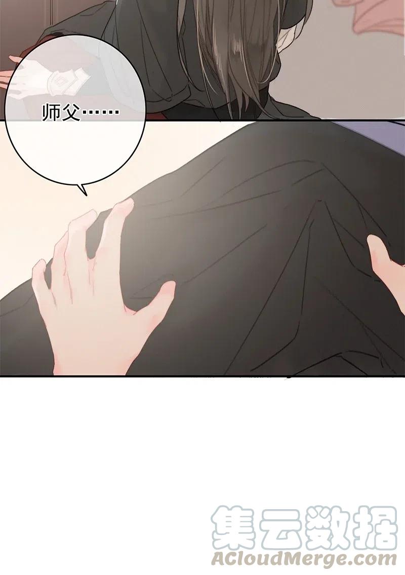 016 臣既贪生又怕死1