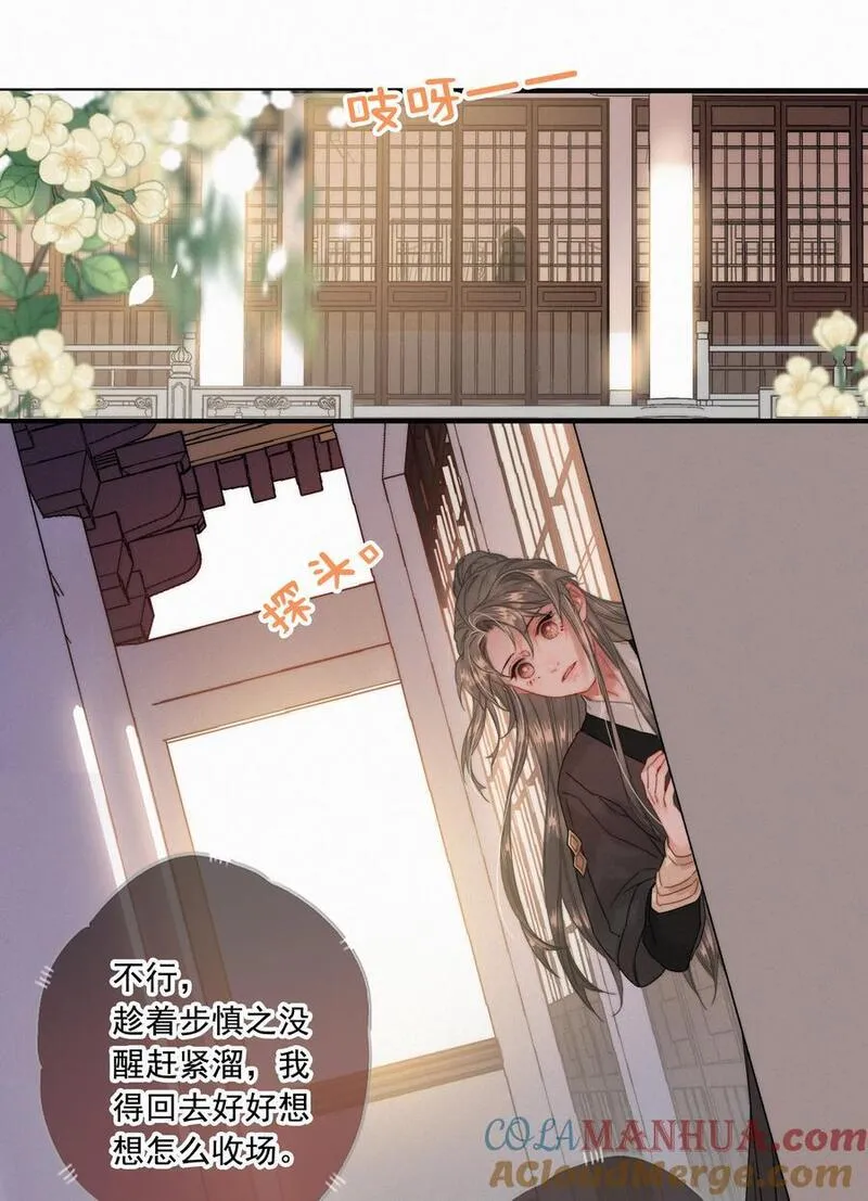 072 从此君王不早朝2