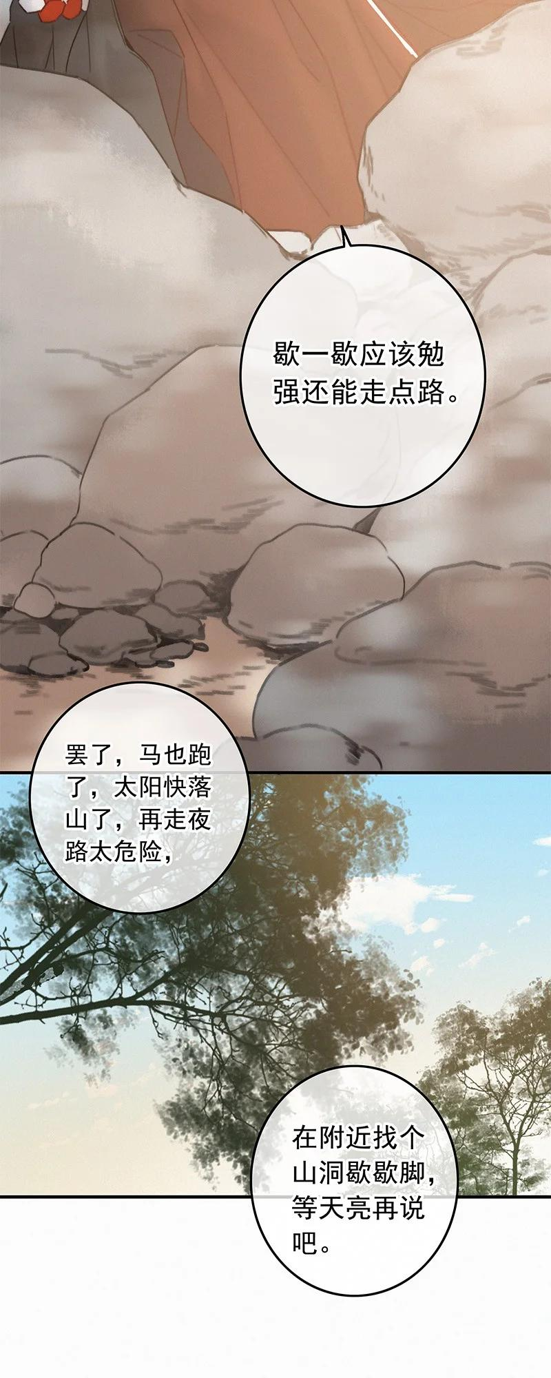 052 杀千刀的枯水期1