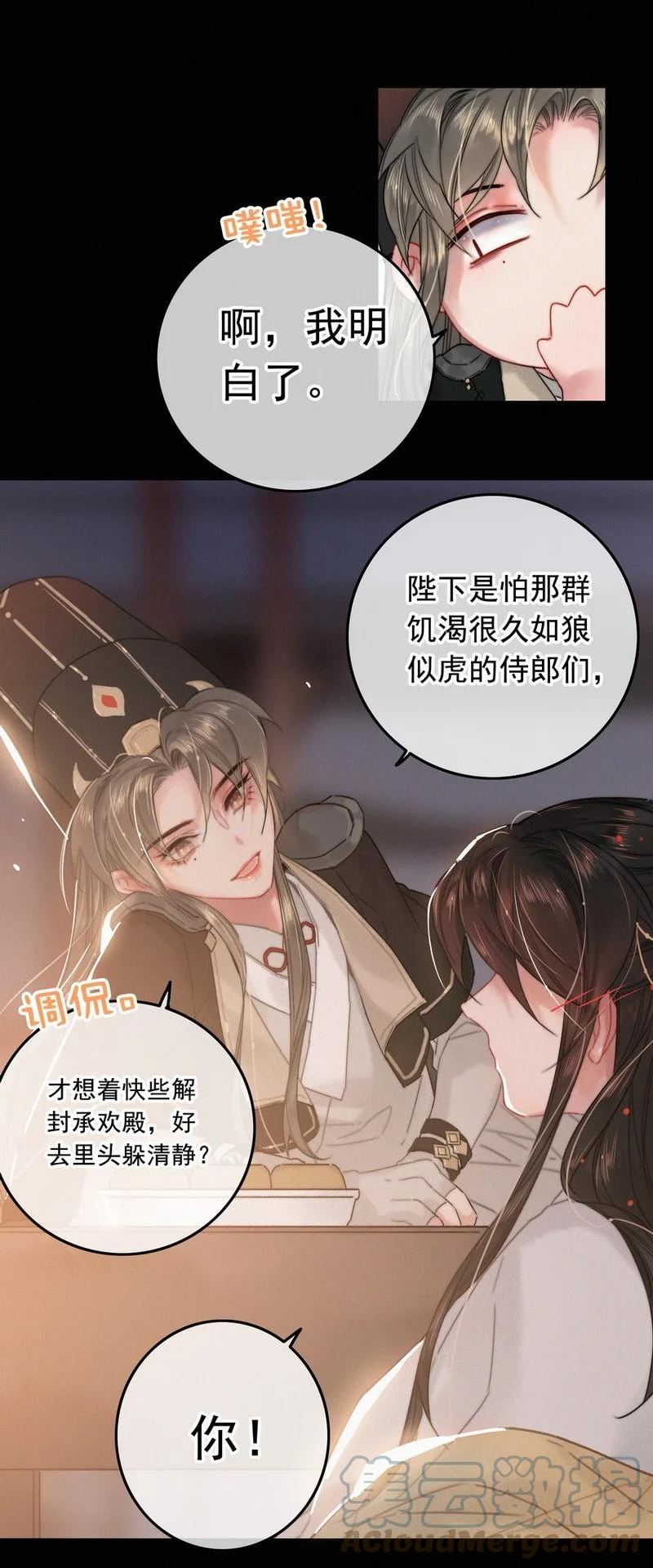 056 速速去办不得拖0