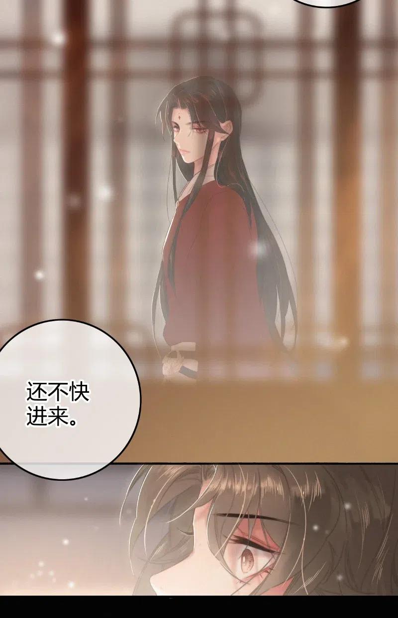 提督的自我修养漫画,027 致命诱惑天仙妆4图