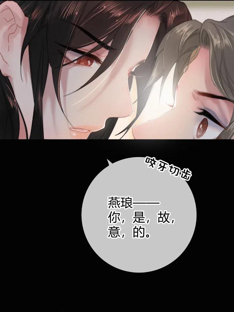 027 致命诱惑天仙妆3