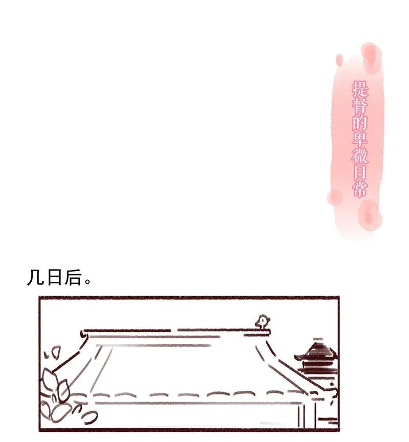 016 臣既贪生又怕死2