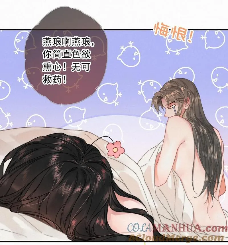 072 从此君王不早朝0