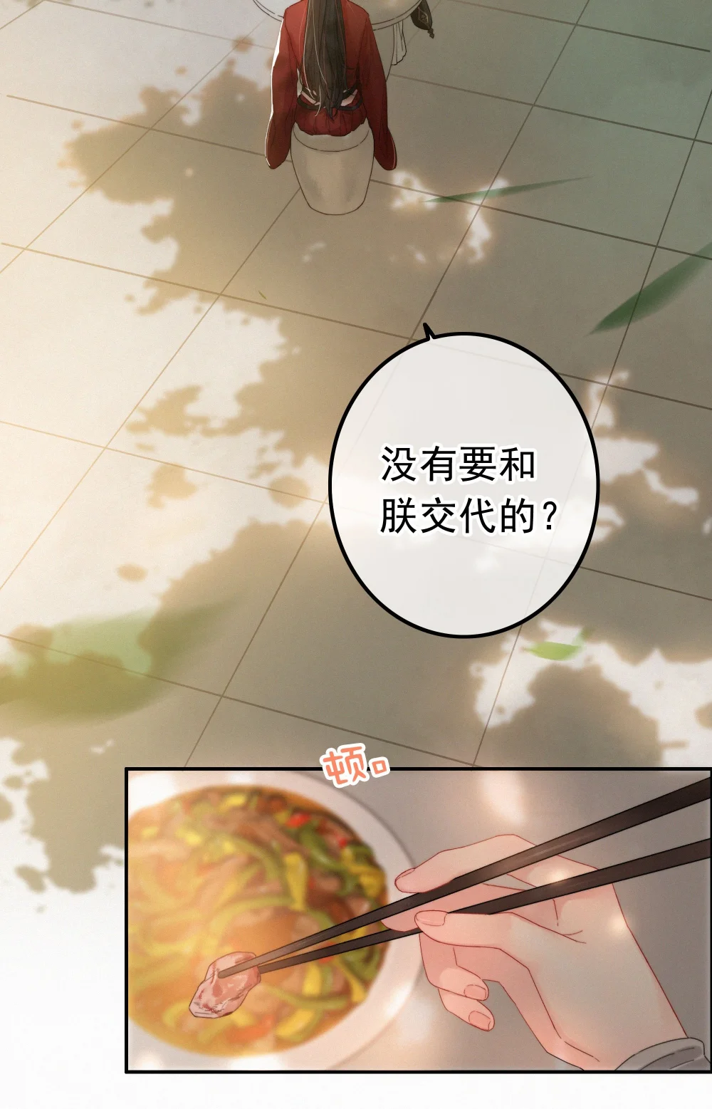 075 速跑3