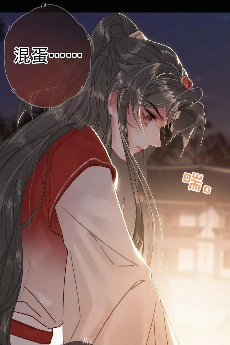 068 居然是&hellip;&hellip;3