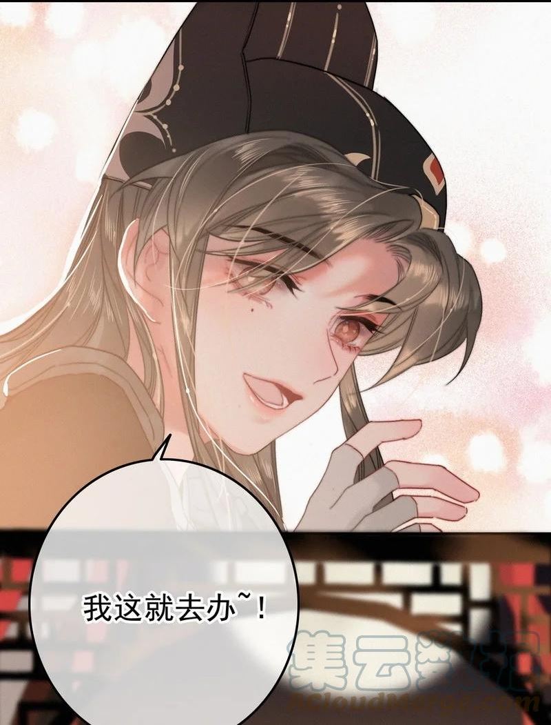 056 速速去办不得拖2
