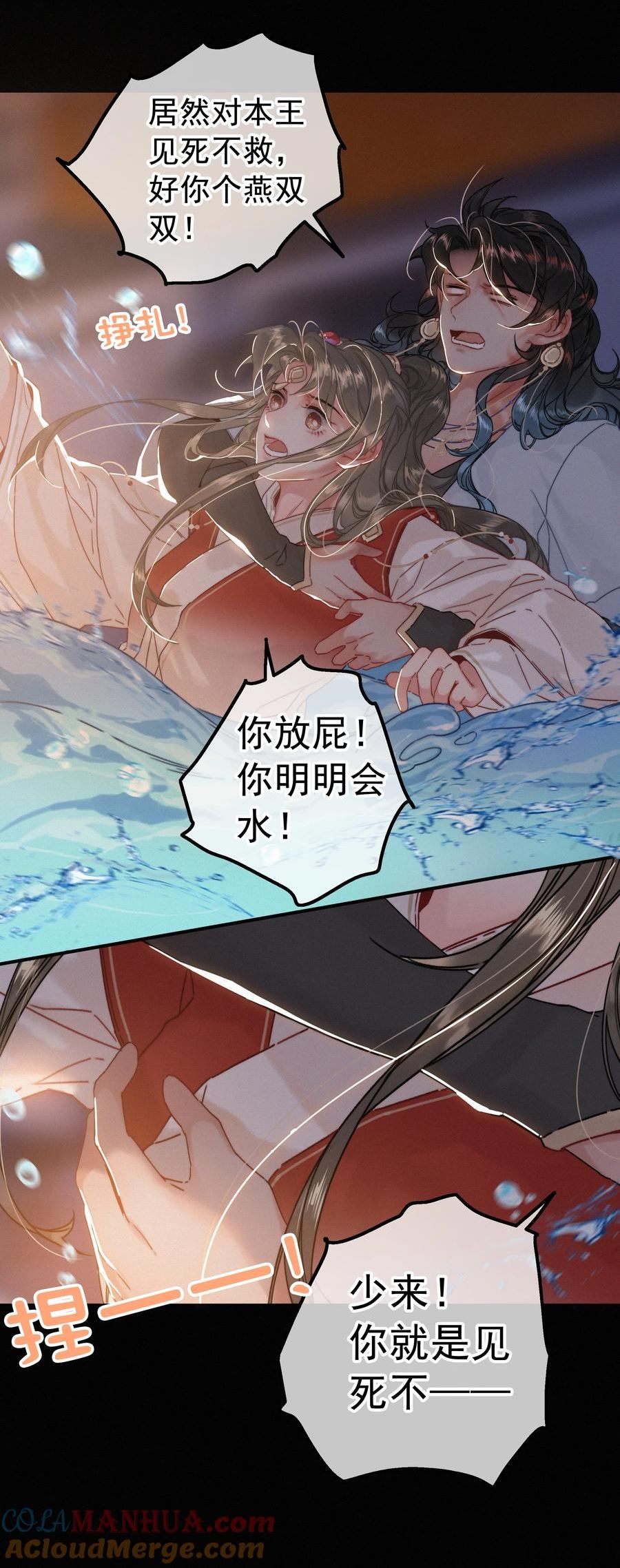 068 居然是……0