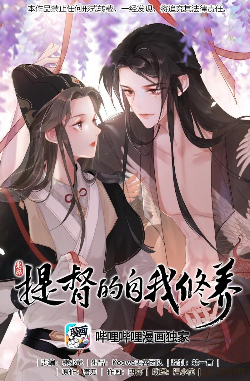 034 非攻欲速则不达0