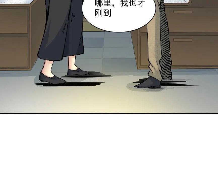 我打造了长生俱乐部漫画,第32话 可怜天下父母心1图