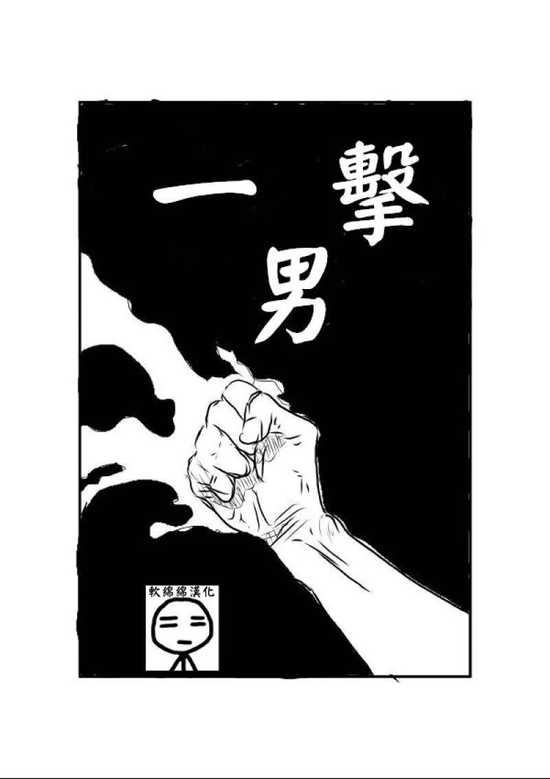原作版010