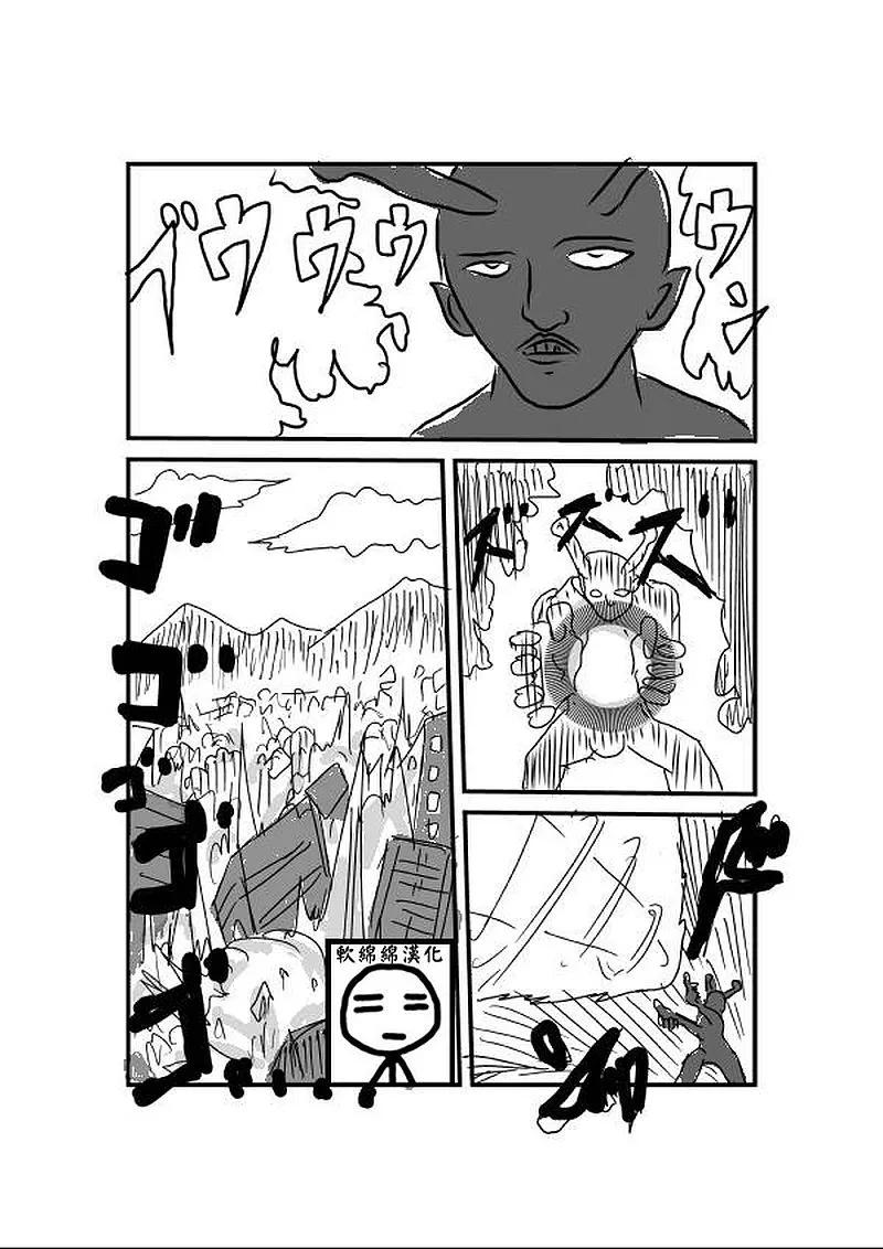 原作版013