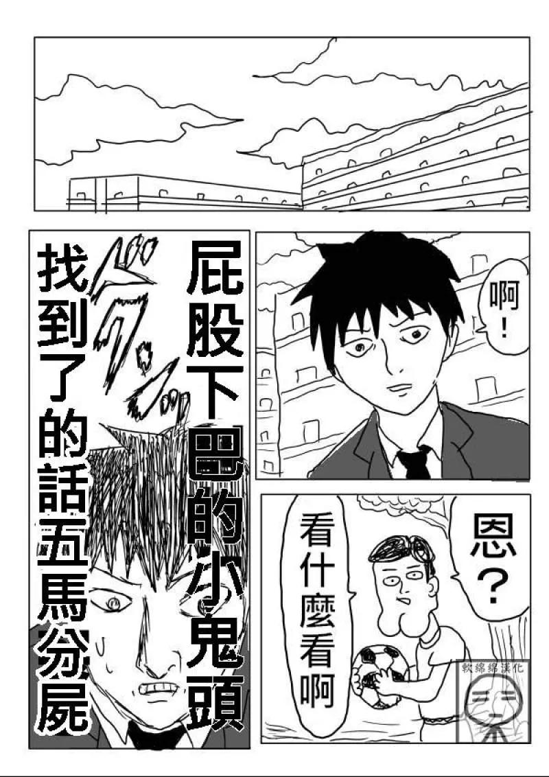 原作版024