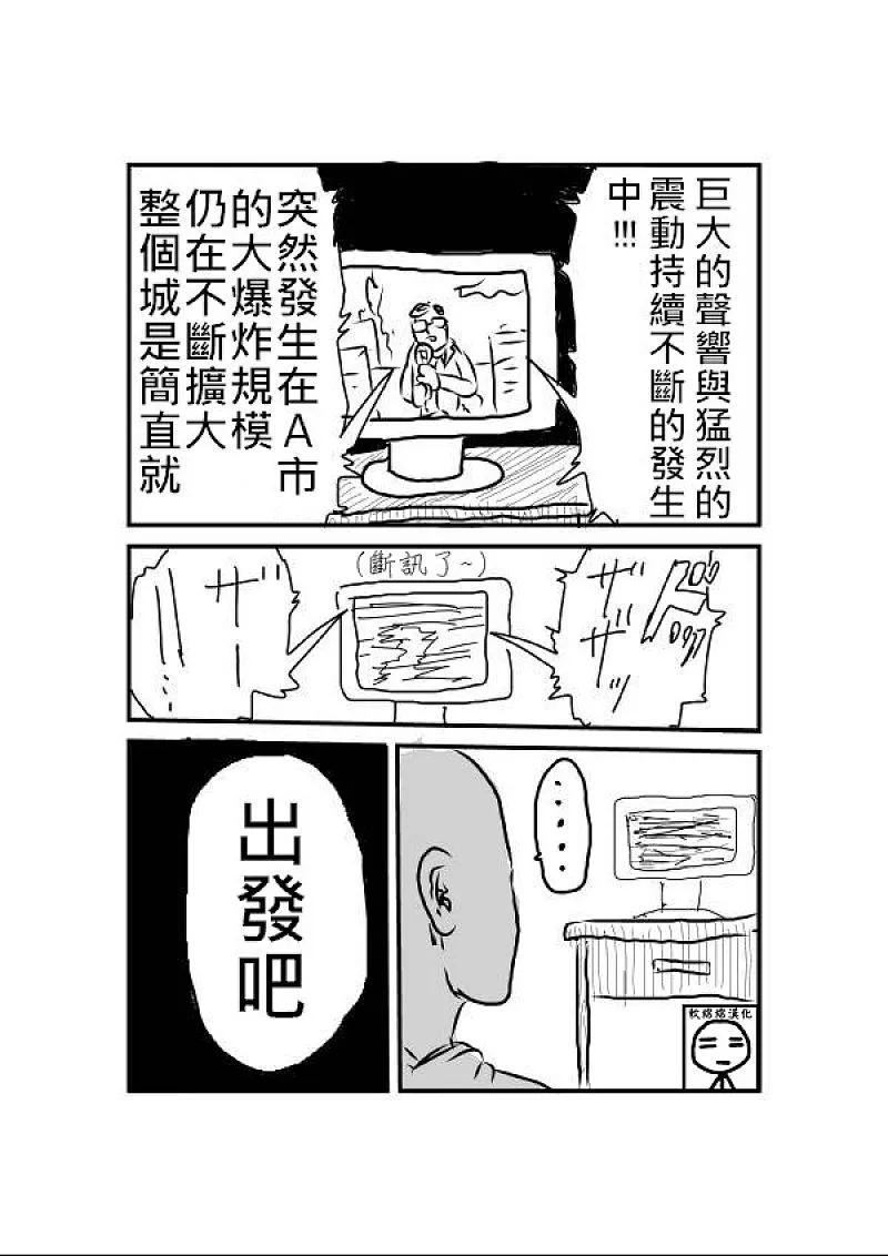 原作版014