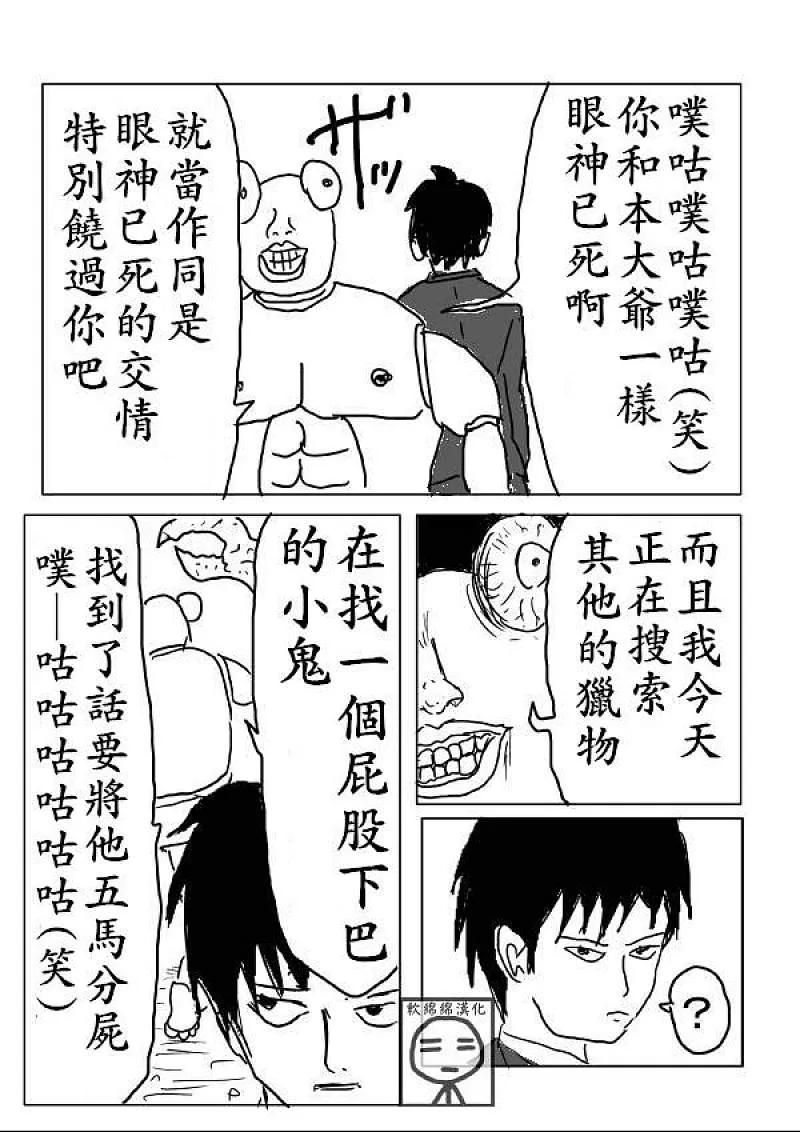 原作版023