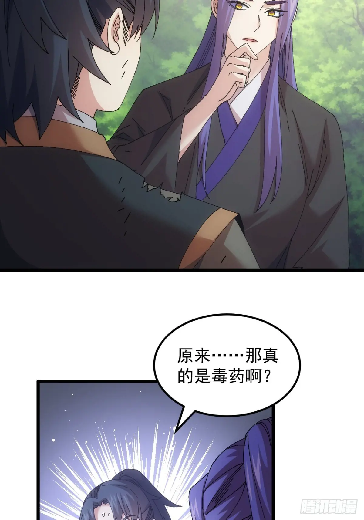 第272话  分期付款3