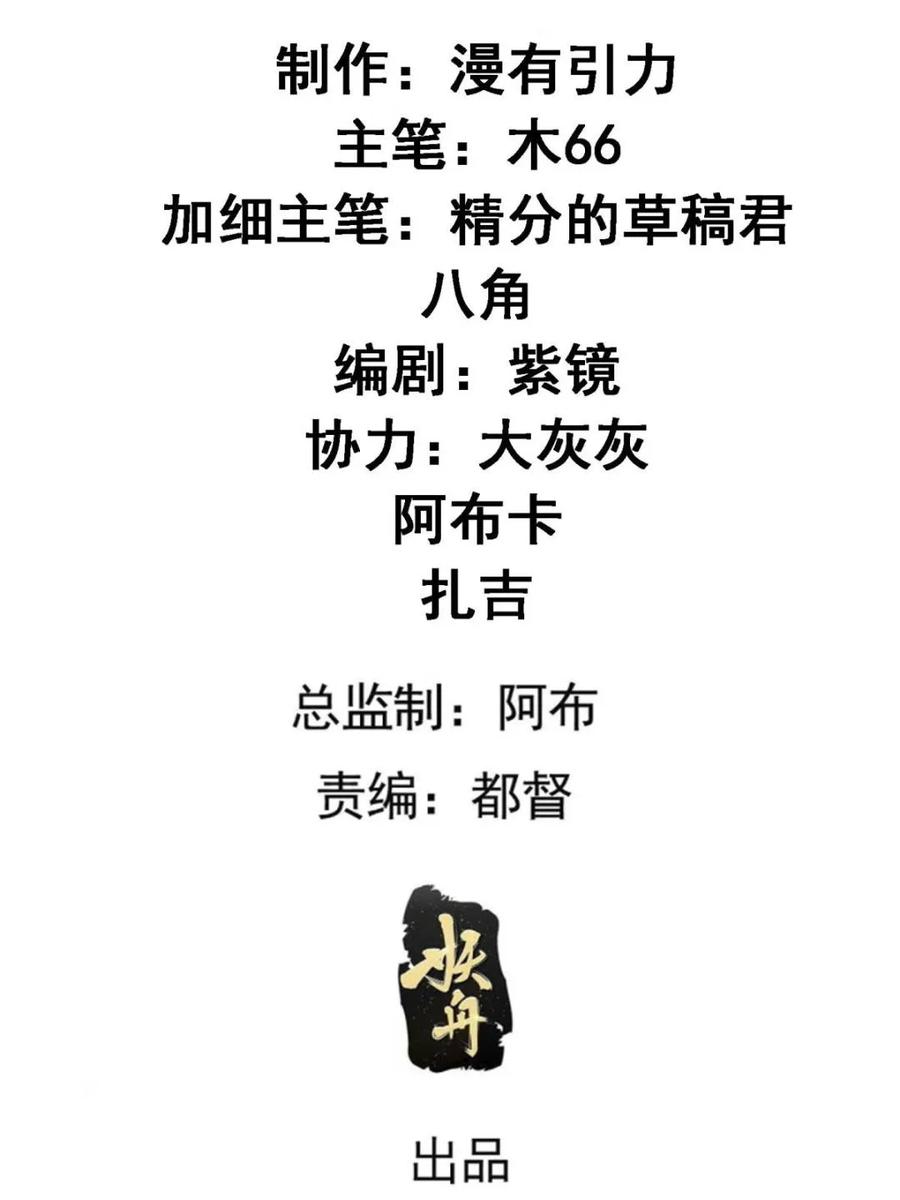第322话 人设2