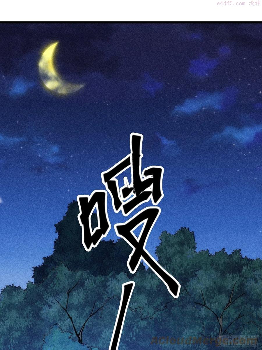 第16话 别怕，闹鬼而已2