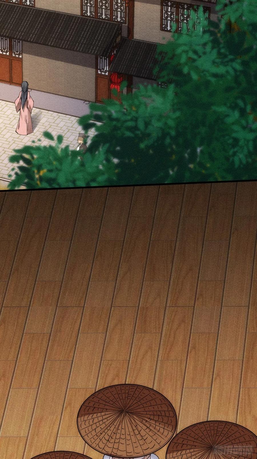 我就是不按套路出牌动漫在线观看漫画,第10话 我不听我不听4图