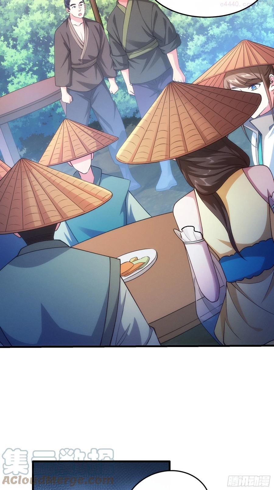我就是不按套路出牌漫画在哪看漫画,第27话 老有人背后说我帅4图