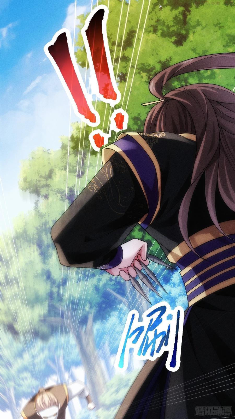 我就是不按套路出牌动漫在线观看漫画,第29话 优秀的小弟3图