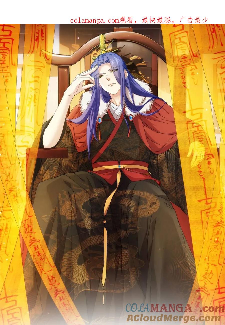 第322话 人设0