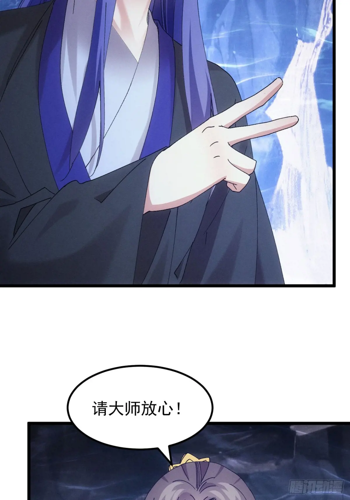 我就是不按套路出牌漫画在哪看漫画,第277话  收获颇丰5图