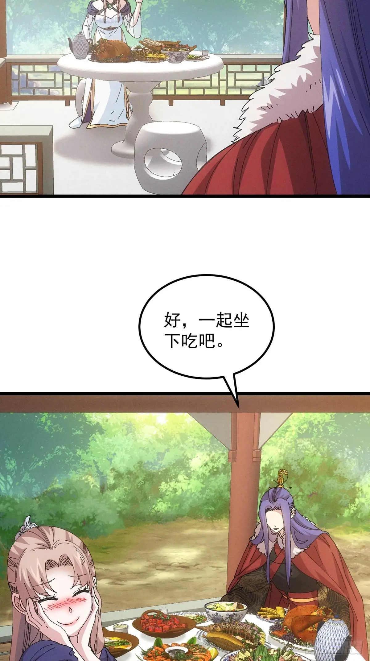 第259话  出发3
