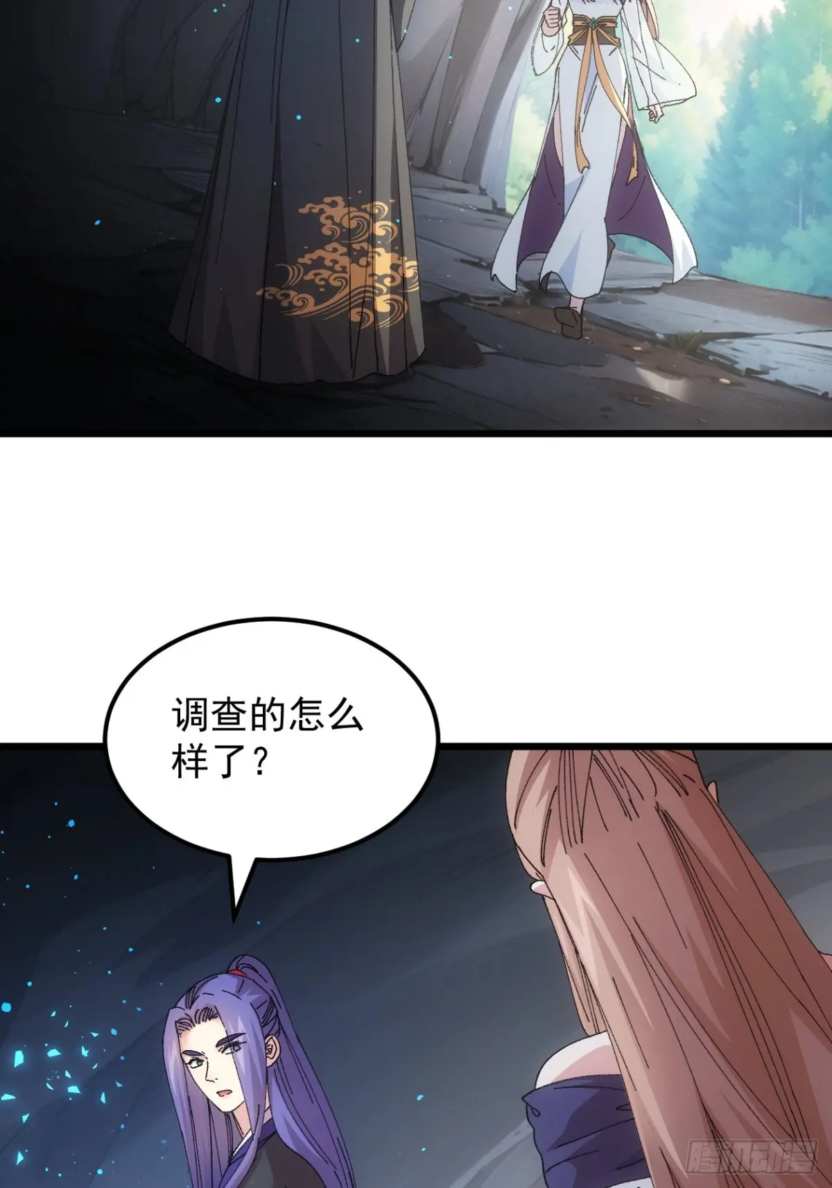 第263话  新小弟3