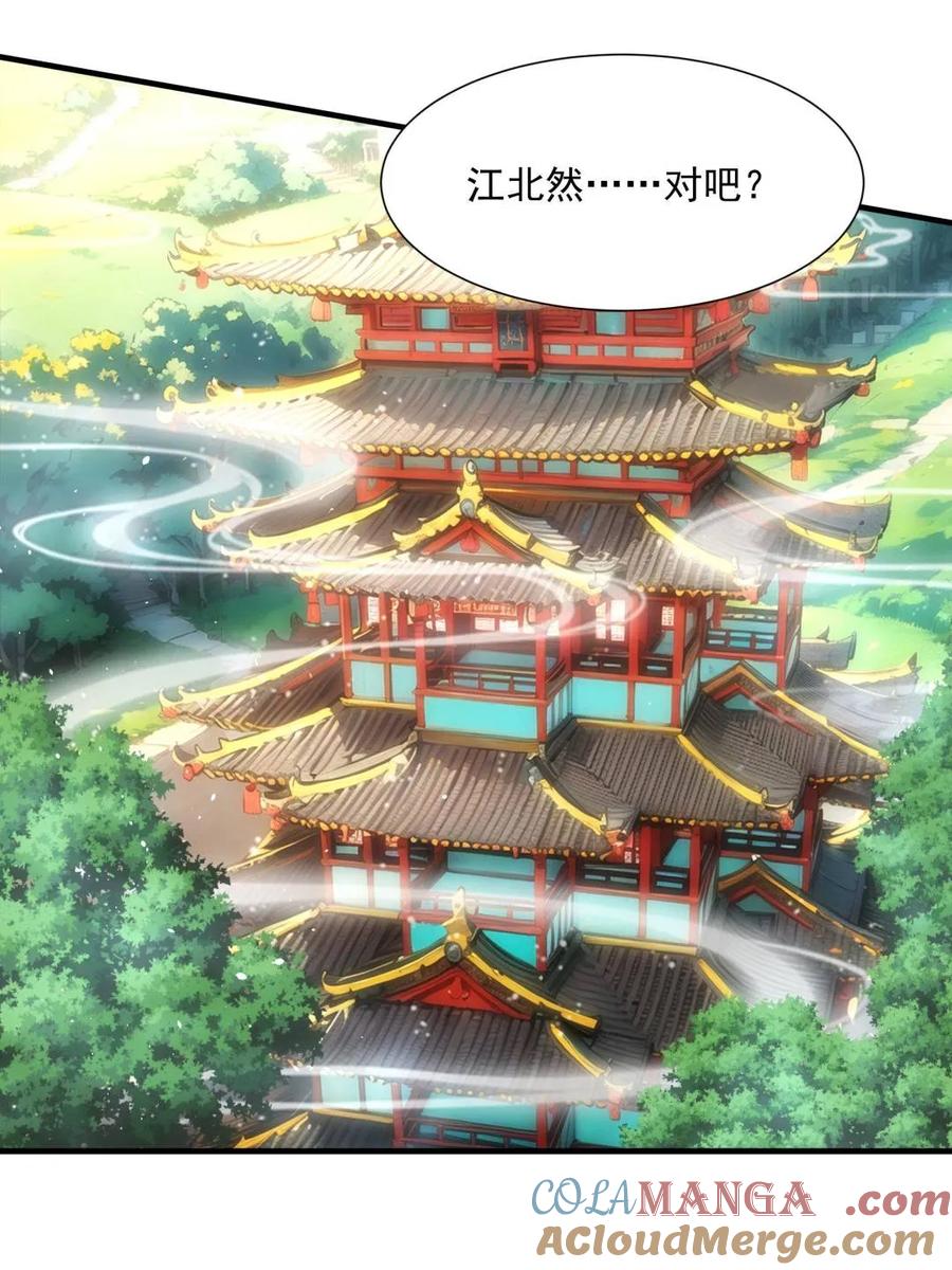 第320话 恶煞3