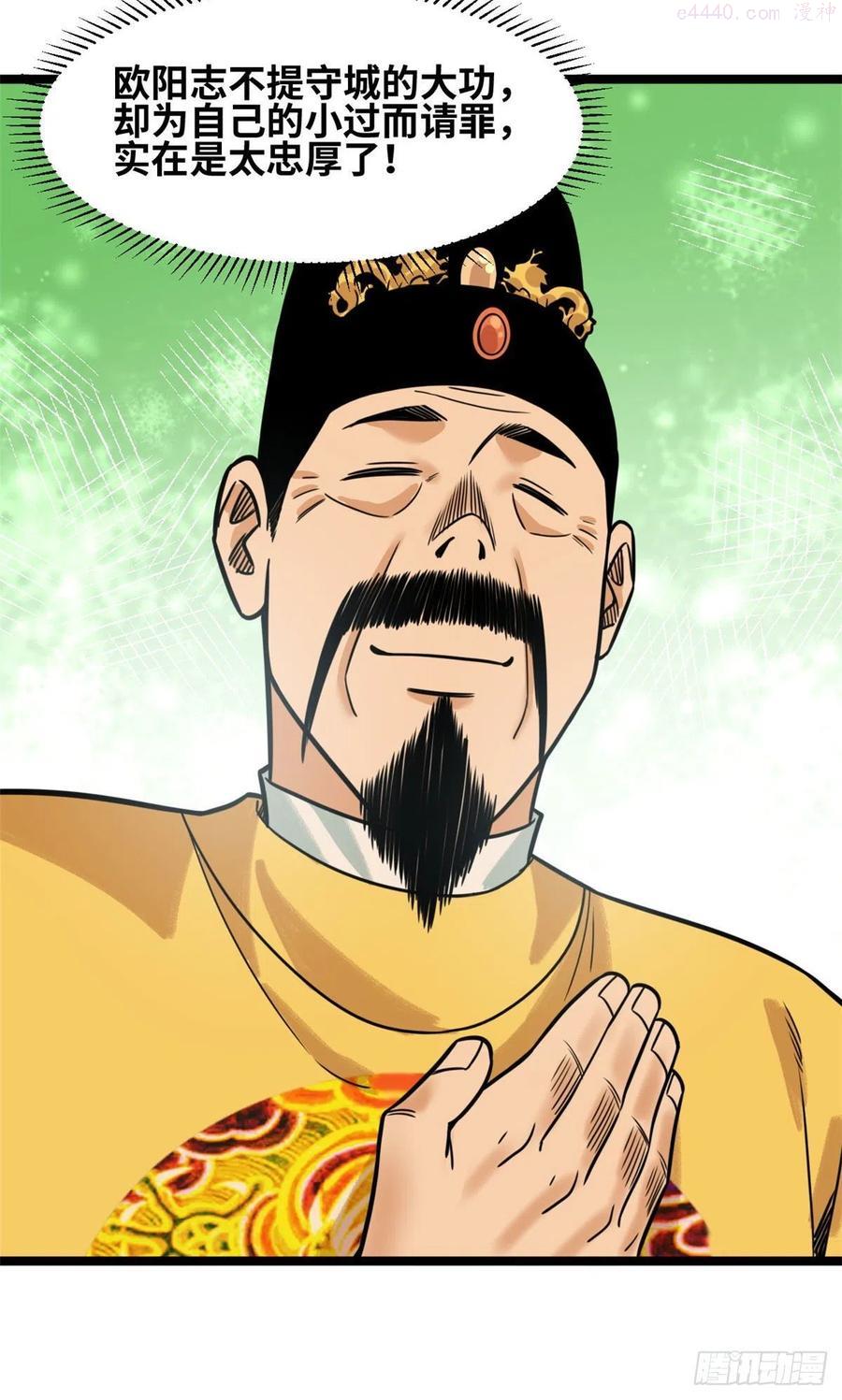 123 一飞中天3