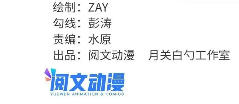257 大漠挖矿挖出宝2