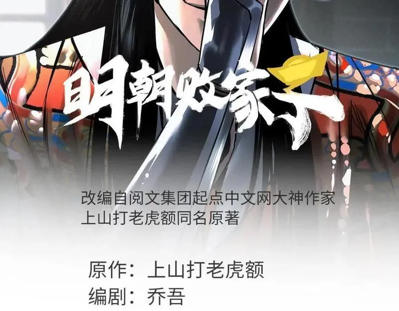 270 我们去干掉宁王吧1
