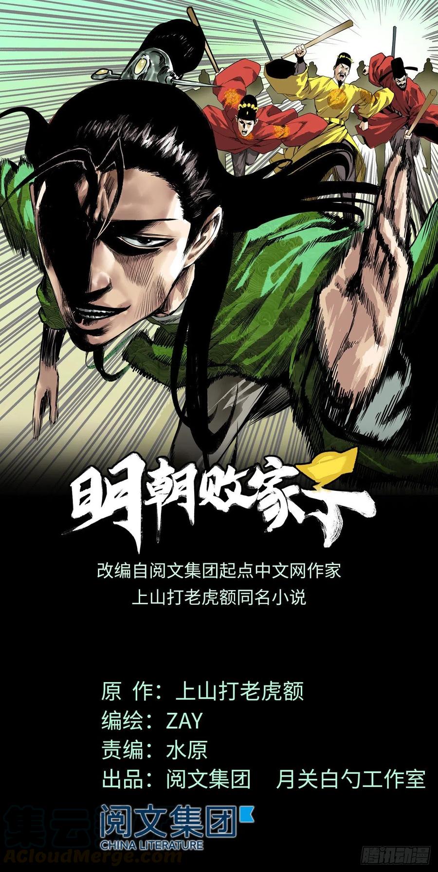 04 绝妙挣钱计划0