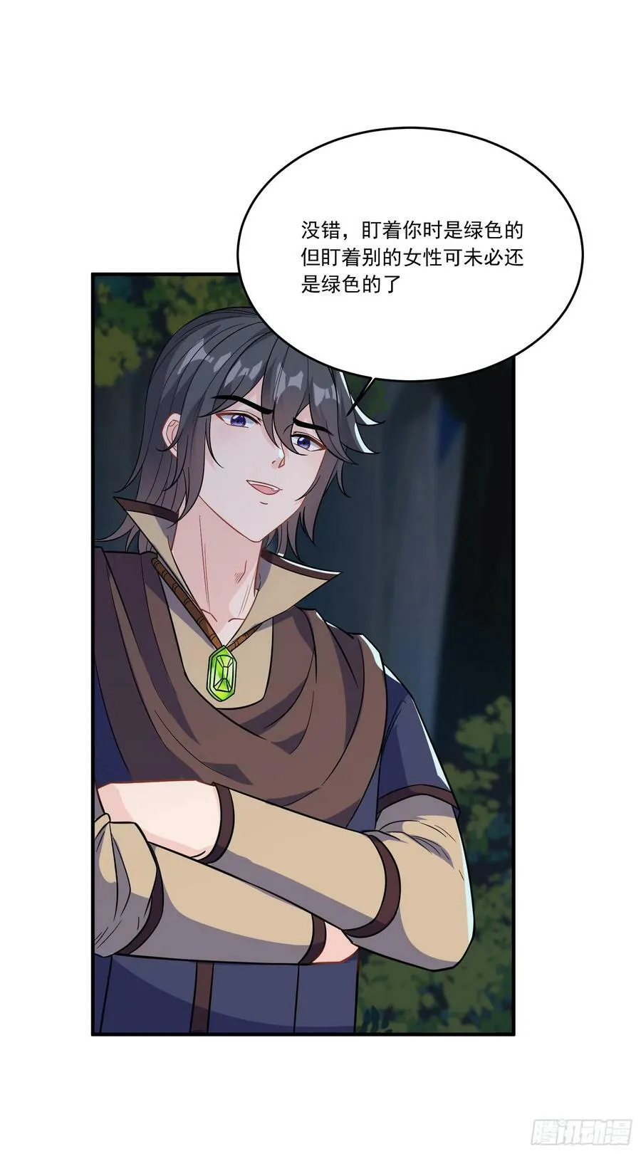 61.不愧是表兄妹2