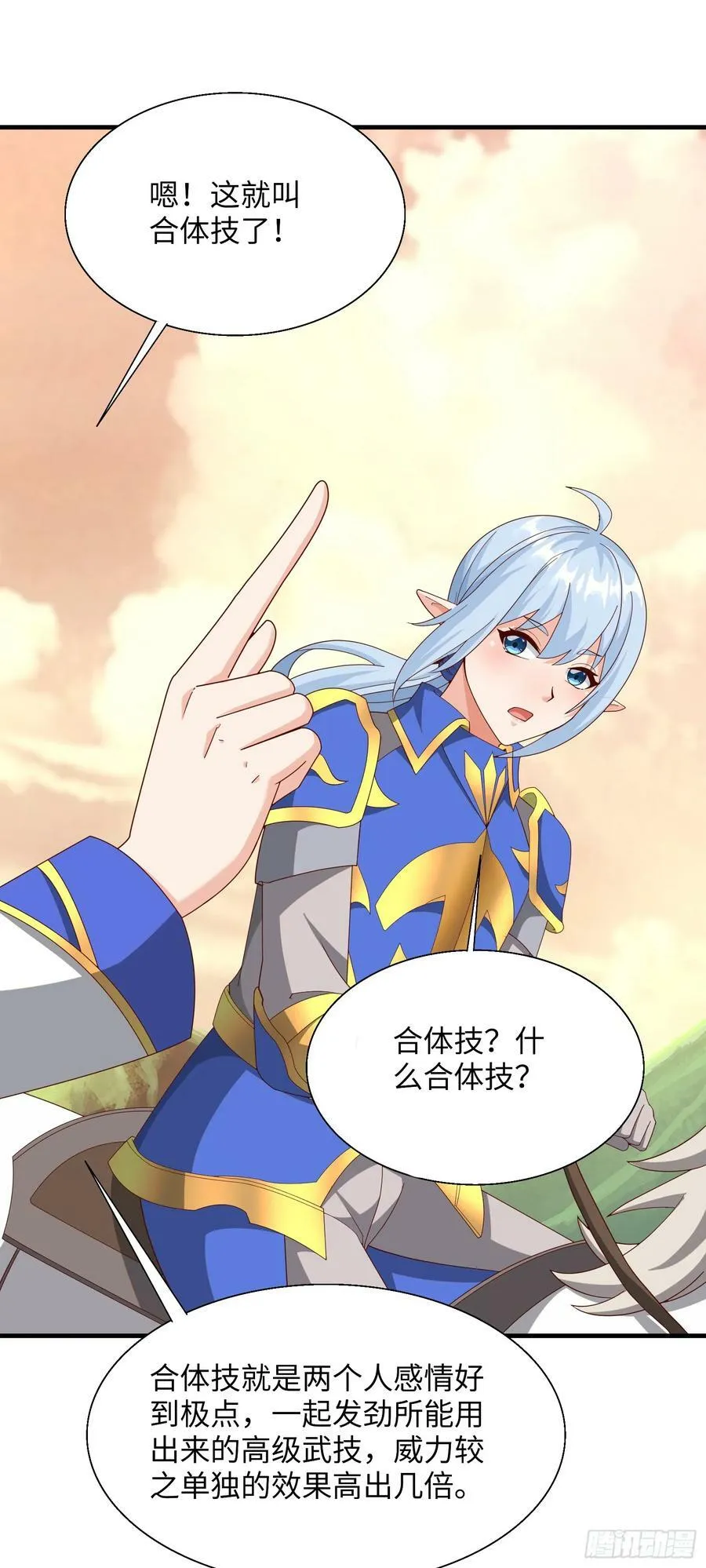 84.夫妻合体技4
