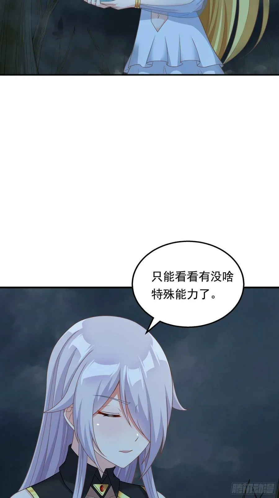 26.整活新技能2