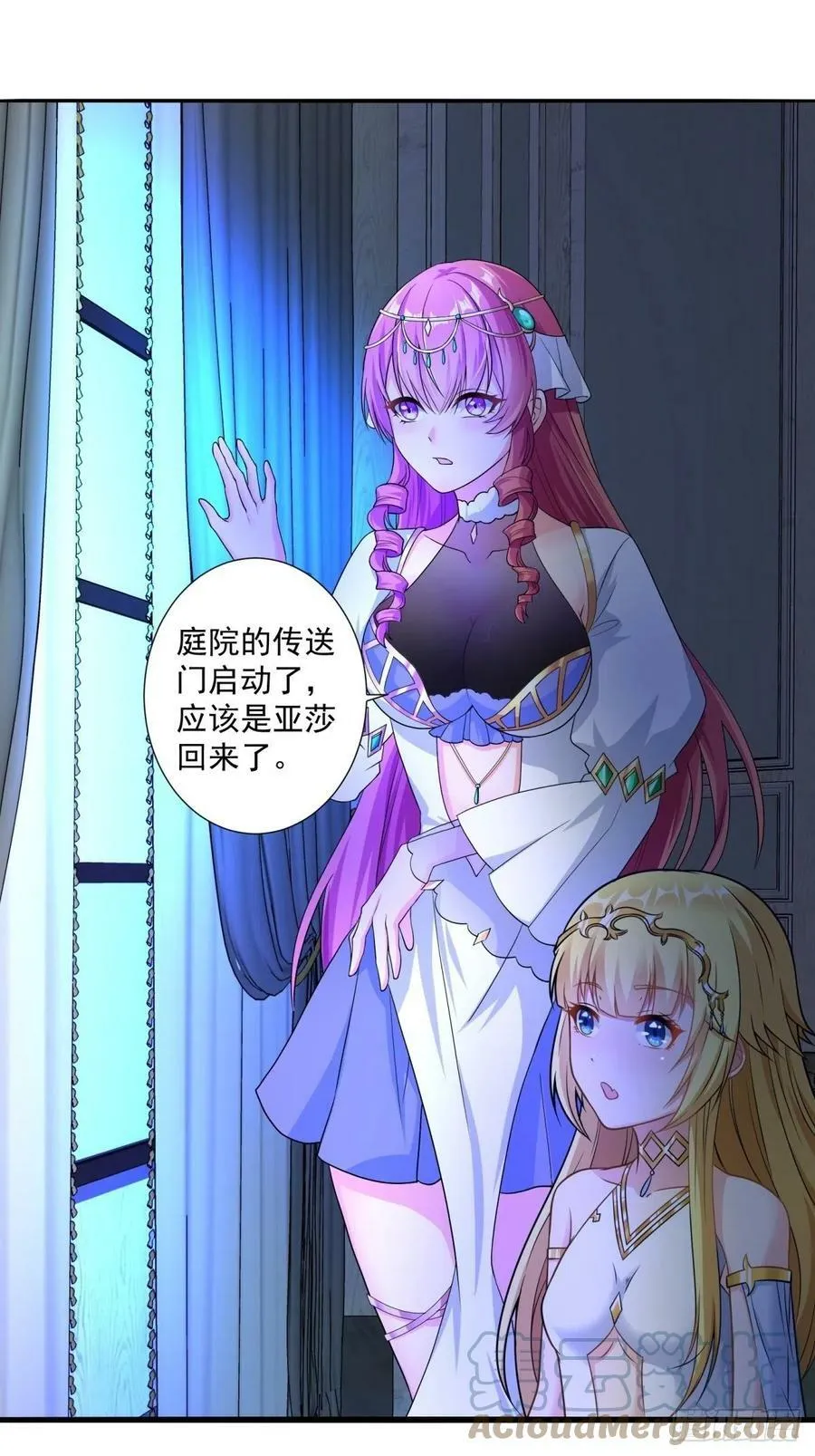 候补圣女漫画,17.差点被识破5图